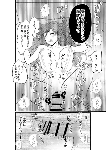 Nyotaika Shita Ore wa Osananajimi no Ii Ejiki Fhentai - Page 30