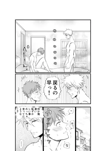 Nyotaika Shita Ore wa Osananajimi no Ii Ejiki Fhentai - Page 53