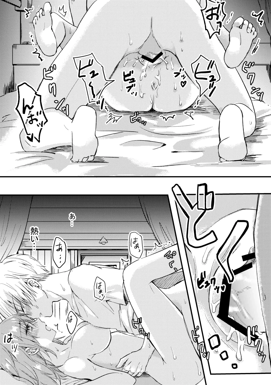 Heroin ni Tensei Shita Boku wa Yuusha no Tame ni Onna ni Naru. Fhentai - Page 28