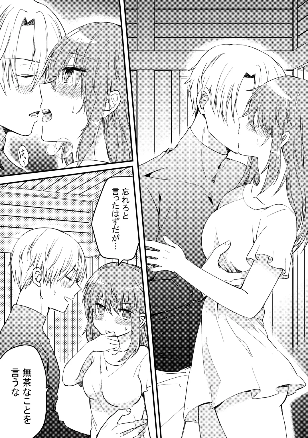 Heroin ni Tensei Shita Boku wa Yuusha no Tame ni Onna ni Naru. Fhentai - Page 35