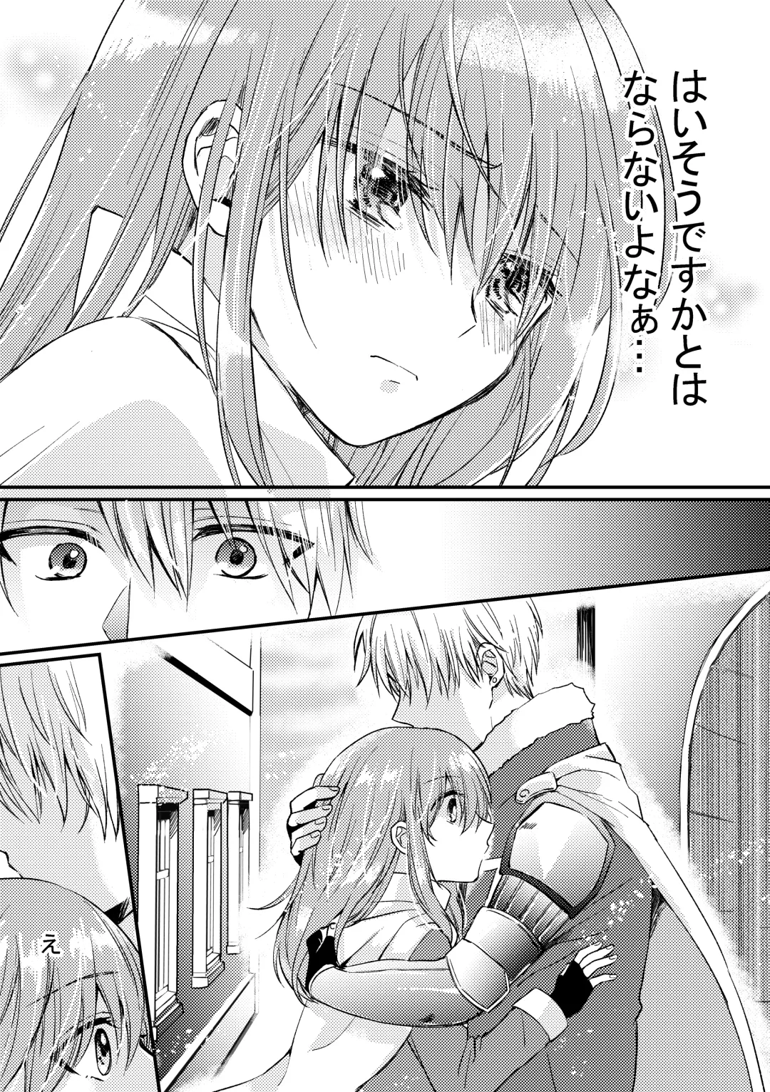 Heroin ni Tensei Shita Boku wa Yuusha no Tame ni Onna ni Naru. Fhentai - Page 8