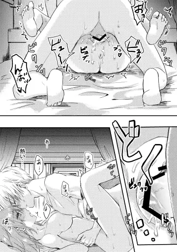 Heroin ni Tensei Shita Boku wa Yuusha no Tame ni Onna ni Naru. Fhentai - Page 28