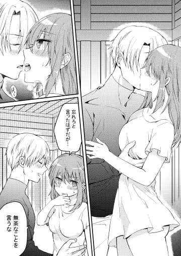 Heroin ni Tensei Shita Boku wa Yuusha no Tame ni Onna ni Naru. Fhentai - Page 35