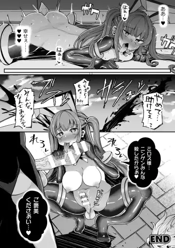 2D Comic Magazine - Akuochi Gyaku Bunny ~ Hanten Suits Sugata de Ochiru Seigi no Otome Tachi Vol.1 Fhentai - Page 50