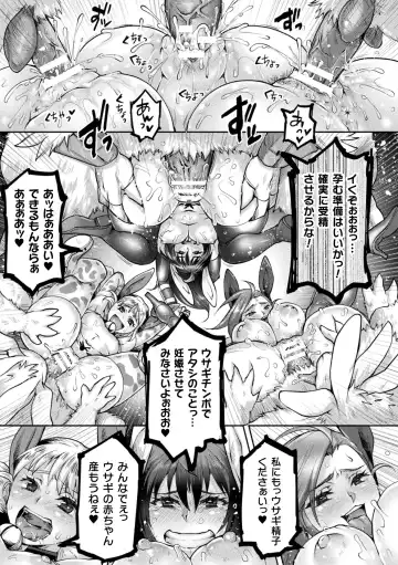 2D Comic Magazine - Akuochi Gyaku Bunny ~ Hanten Suits Sugata de Ochiru Seigi no Otome Tachi Vol.1 Fhentai - Page 93