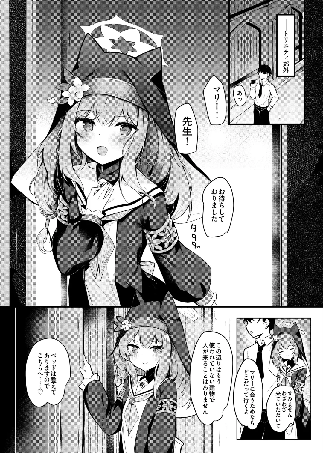 [Hinata Yuu] Mari Okuchi Ecchi Manga Fhentai - Page 1