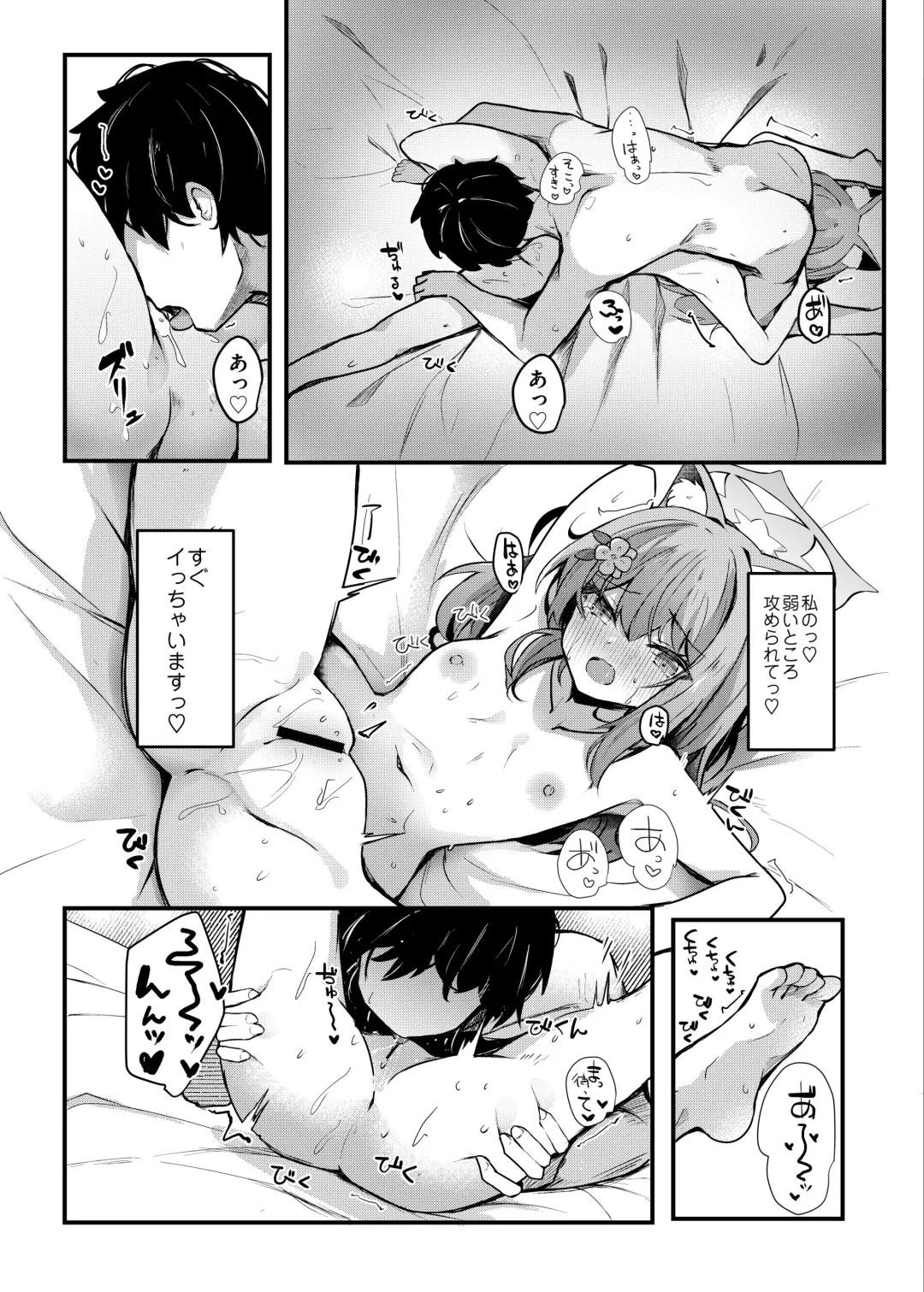 [Hinata Yuu] Mari Okuchi Ecchi Manga Fhentai - Page 15