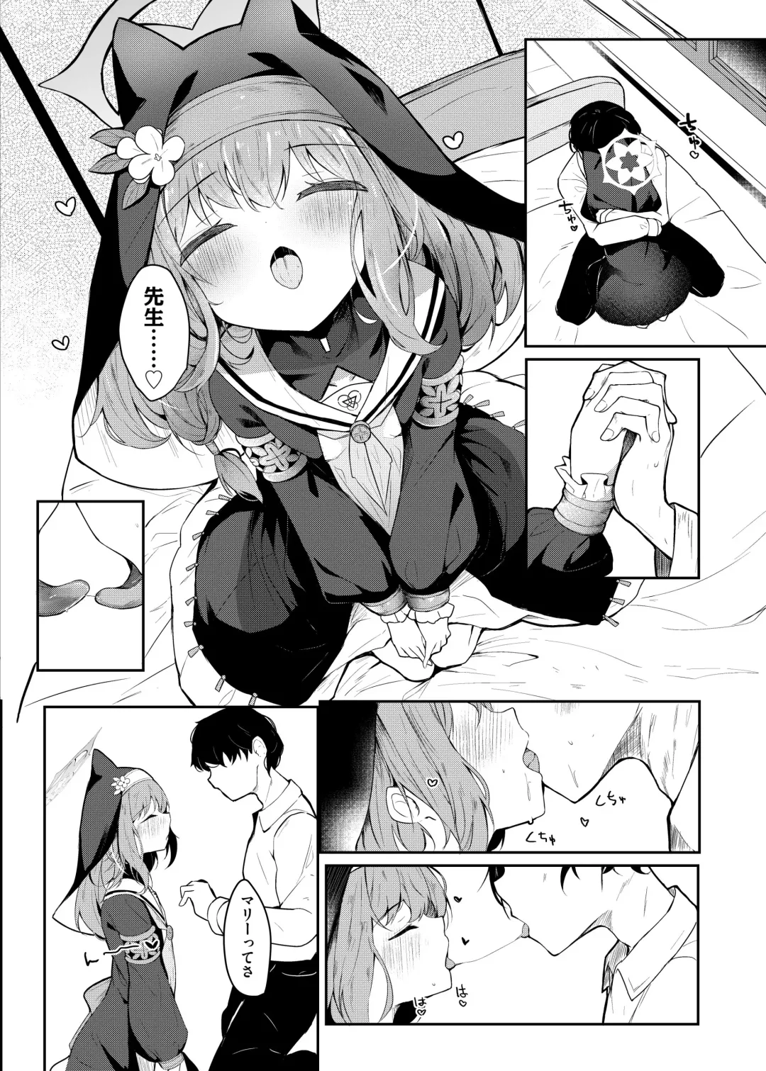 [Hinata Yuu] Mari Okuchi Ecchi Manga Fhentai - Page 2