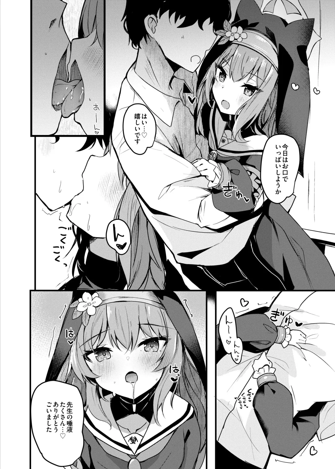 [Hinata Yuu] Mari Okuchi Ecchi Manga Fhentai - Page 4