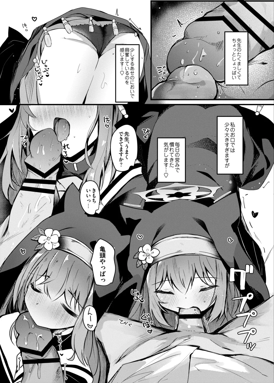 [Hinata Yuu] Mari Okuchi Ecchi Manga Fhentai - Page 7