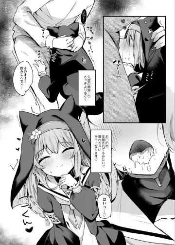 [Hinata Yuu] Mari Okuchi Ecchi Manga Fhentai - Page 11
