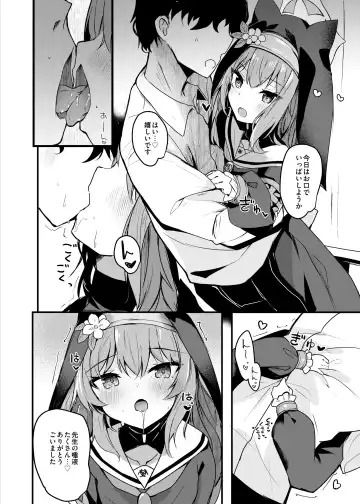 [Hinata Yuu] Mari Okuchi Ecchi Manga Fhentai - Page 4