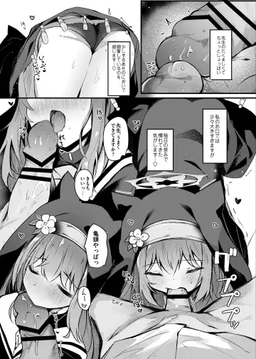 [Hinata Yuu] Mari Okuchi Ecchi Manga Fhentai - Page 7