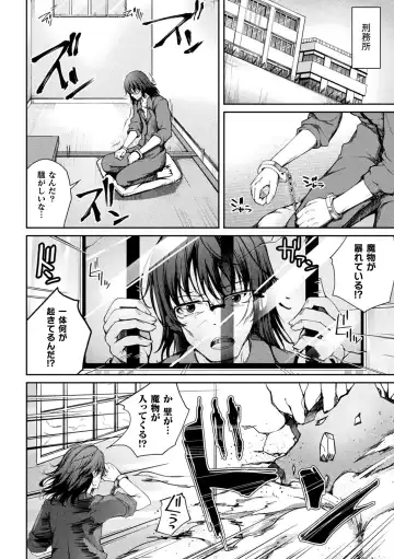 Kukkoro Heroines Vol. 37 Fhentai - Page 156