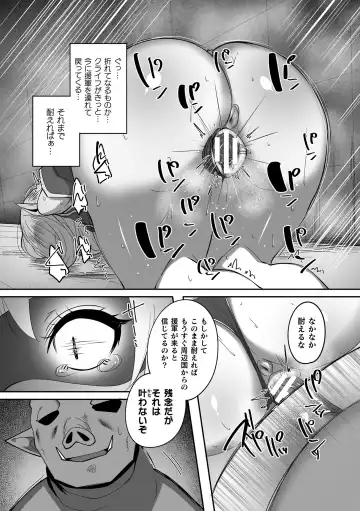 Kukkoro Heroines Vol. 37 Fhentai - Page 173