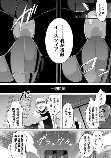 Kukkoro Heroines Vol. 37 Fhentai - Page 22
