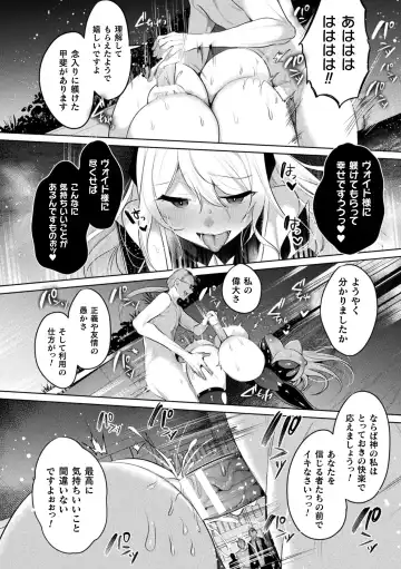 Kukkoro Heroines Vol. 37 Fhentai - Page 34