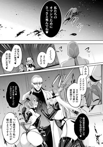 Kukkoro Heroines Vol. 37 Fhentai - Page 43