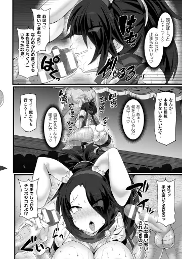 Kukkoro Heroines Vol. 37 Fhentai - Page 56