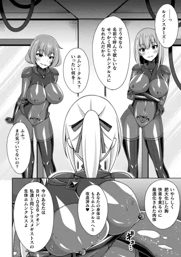 Kukkoro Heroines Vol. 37 Fhentai - Page 76