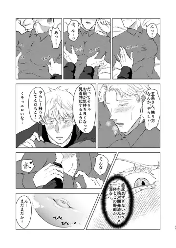 Come out! My cutie Fhentai - Page 10