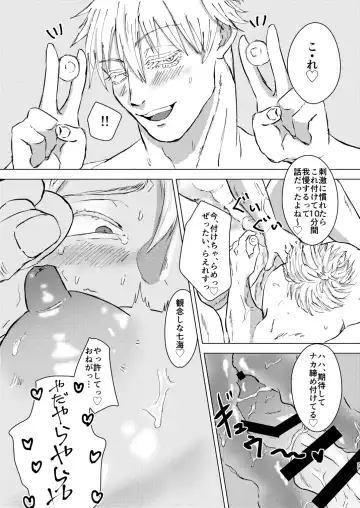 Come out! My cutie Fhentai - Page 28