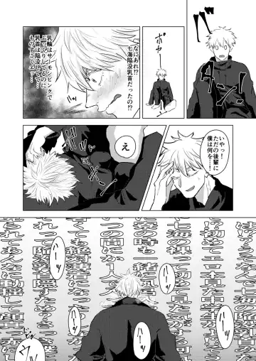 Come out! My cutie Fhentai - Page 5