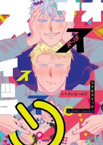 Read Sunao Switch - Fhentai
