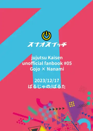 Sunao Switch Fhentai - Page 30