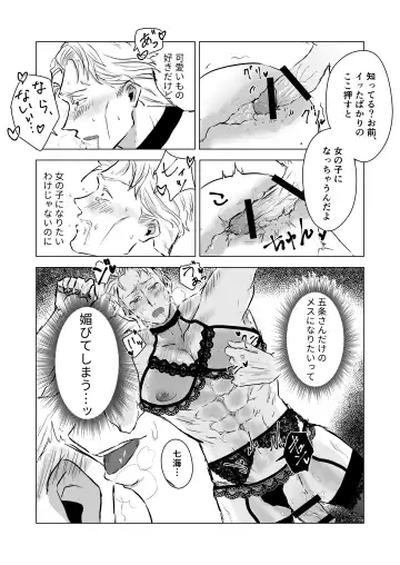 You're cute Fhentai - Page 14