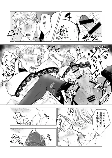 You're cute Fhentai - Page 16