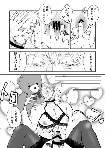 You're cute Fhentai - Page 9