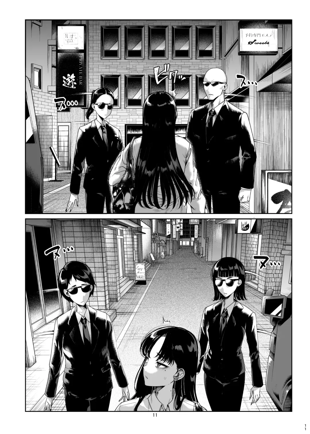 [Kamaboko] Namaiki P-katsu Musume Oshioki Choukyou Fhentai - Page 12