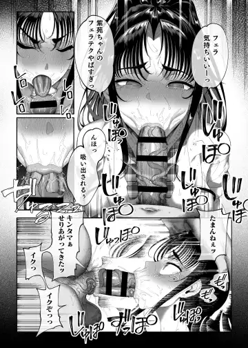 [Kamaboko] Namaiki P-katsu Musume Oshioki Choukyou Fhentai - Page 49