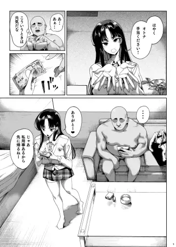 [Kamaboko] Namaiki P-katsu Musume Oshioki Choukyou Fhentai - Page 6