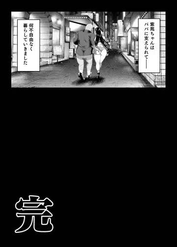 [Kamaboko] Namaiki P-katsu Musume Oshioki Choukyou Fhentai - Page 80