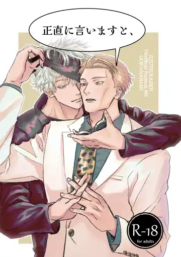 Read To be honest - Fhentai