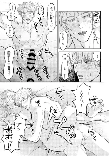 To be honest Fhentai - Page 30