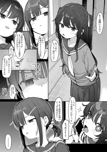 [Healthyman] JC Shiori-chan, Kuzu Oji ni Kawareru Fhentai - Page 15