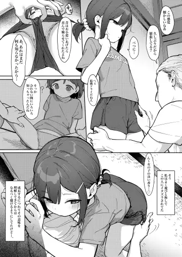 [Healthyman] JC Shiori-chan, Kuzu Oji ni Kawareru Fhentai - Page 5