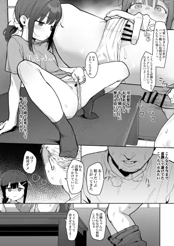 [Healthyman] JC Shiori-chan, Kuzu Oji ni Kawareru Fhentai - Page 9