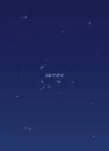 [Nukui Lususu] Marine Blue ni Somerarete Fhentai - Page 24