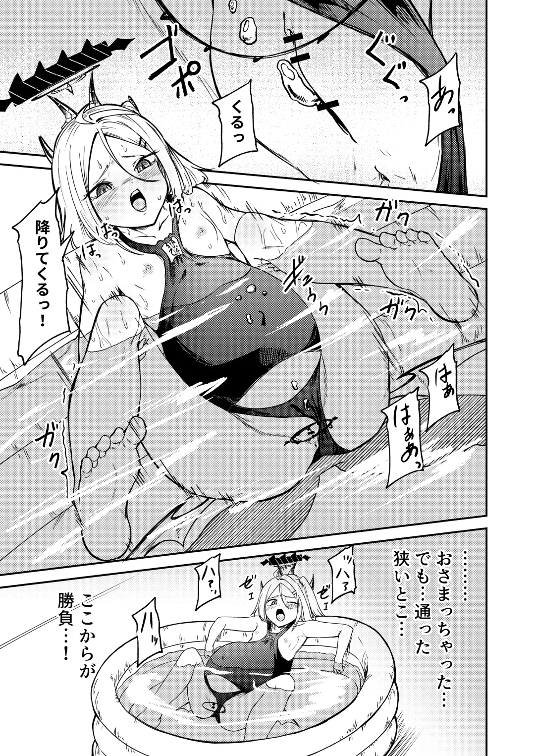 [Enikuma] Hitori de umeru mon! Fhentai - Page 17