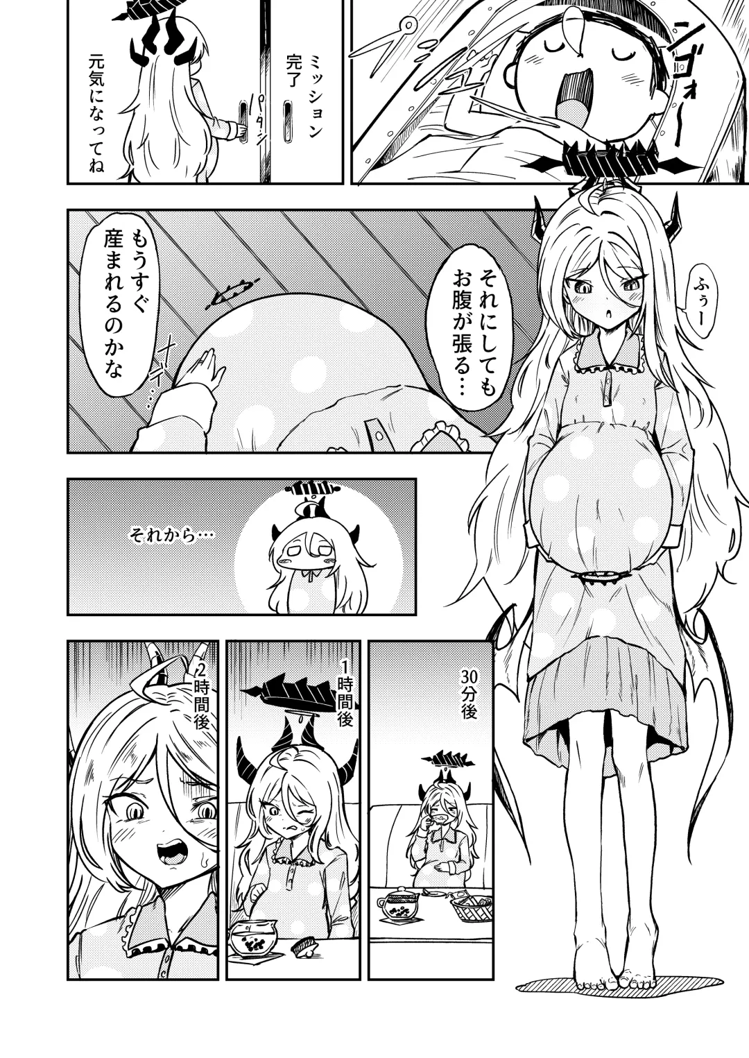 [Enikuma] Hitori de umeru mon! Fhentai - Page 4