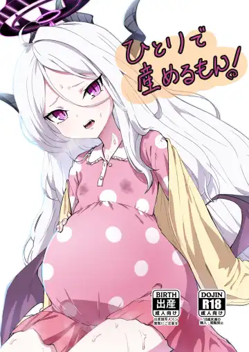 Read [Enikuma] Hitori de umeru mon! - Fhentai