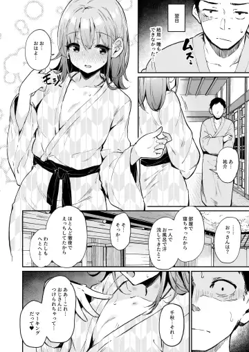 [Hitoi] Enkou Kanojo to Kengakukai 2 Fhentai - Page 25