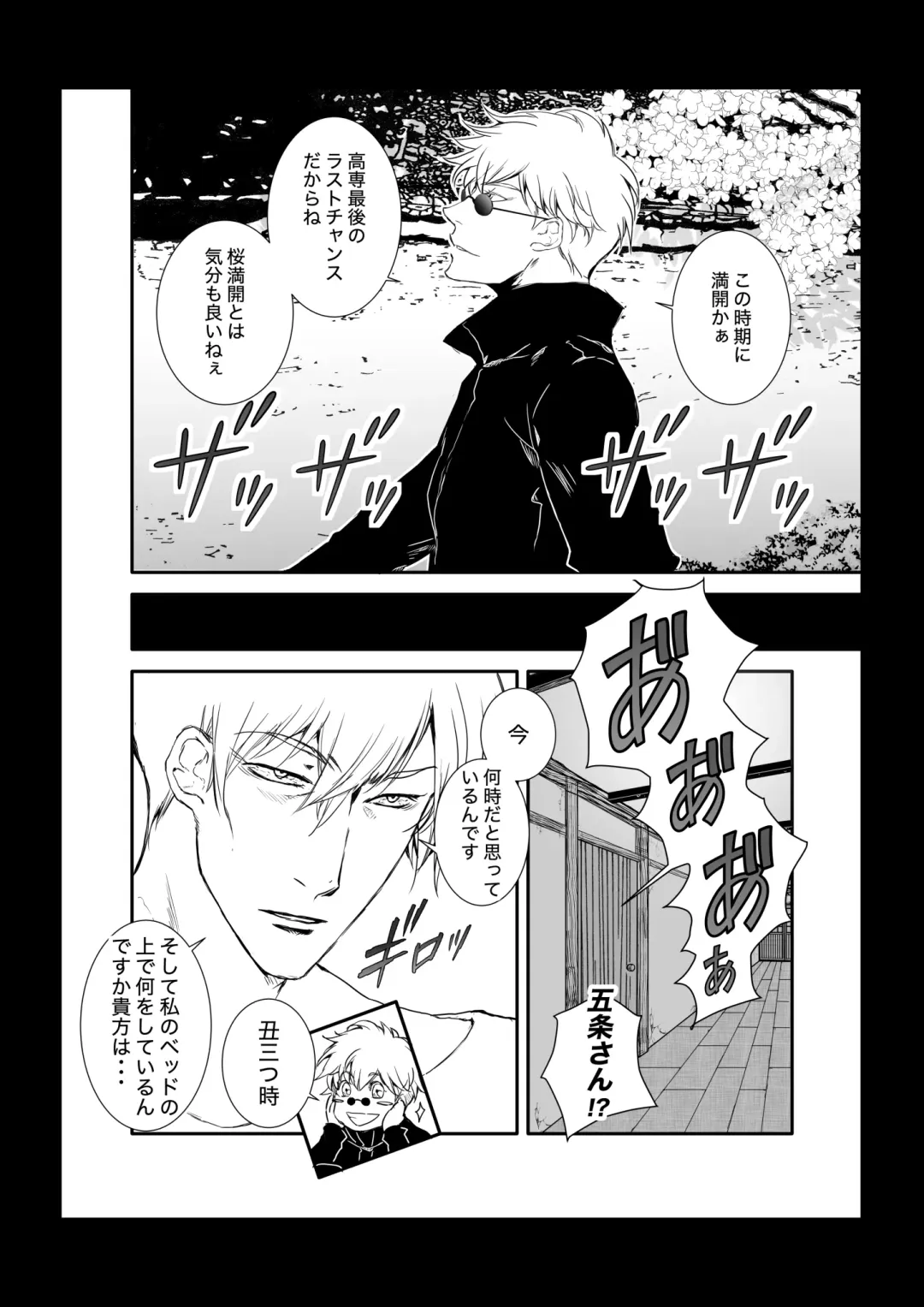 KEI] This love has just begun # 1 Fhentai - Page 10