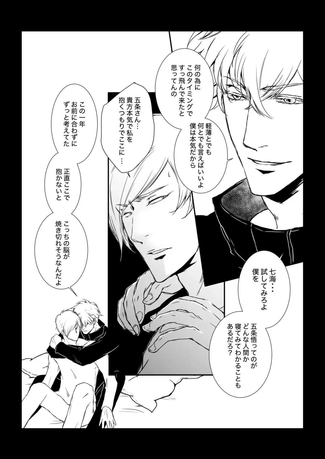 KEI] This love has just begun # 1 Fhentai - Page 18