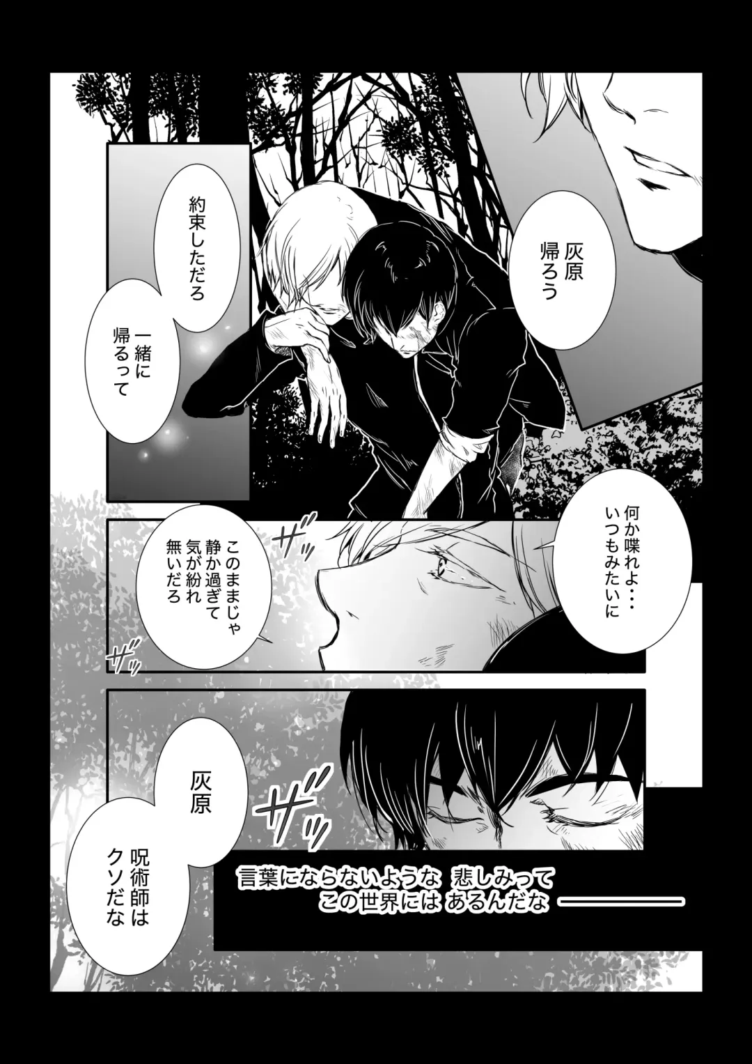 KEI] This love has just begun # 1 Fhentai - Page 6