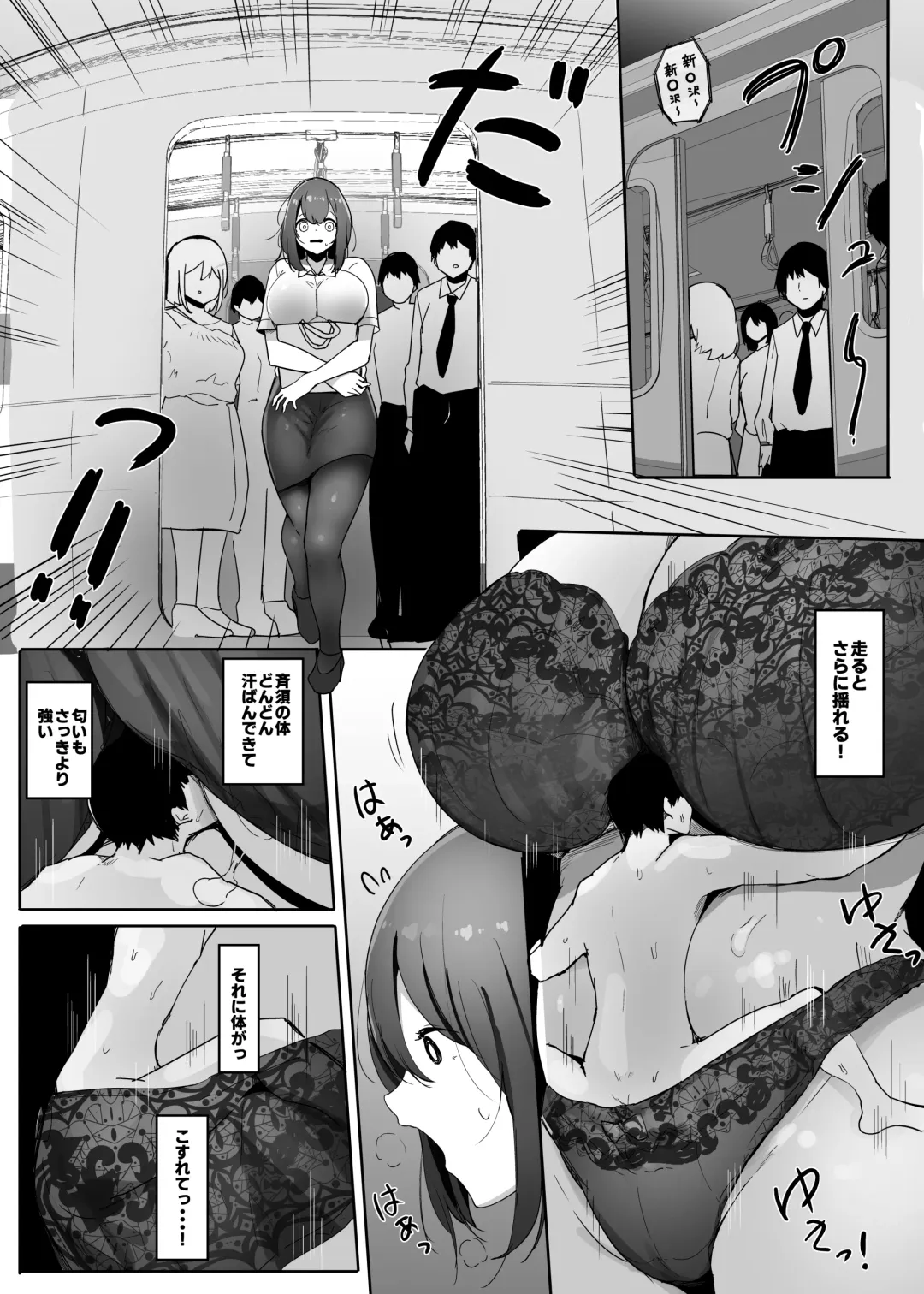 [Marushamo] Ore no Seiheki ga Kouhai ni Baretara Kouhai mo Onaji Seiheki datta Fhentai - Page 65